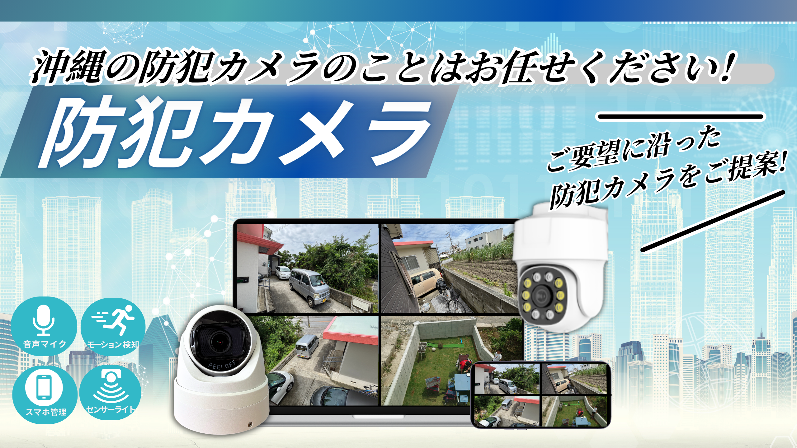 青のシンプルなビジネス向けチラシ A4、両面のコピー (1024 x 1024 px) (2560 x 1440 px)